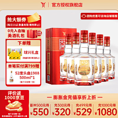 草莓奶冻椰采集到【电商】主图