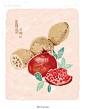 柿子香甜 芋艿糯-biiig bear