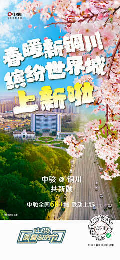 djAyggHx采集到春季主题