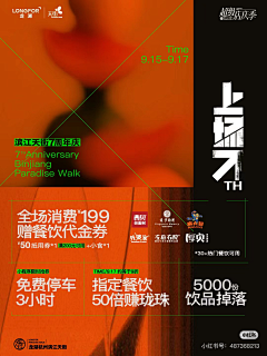 xdC0iLAt采集到【天街】