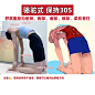 刘畊宏女孩们，运动完一定要进行全身拉伸哦～人民日报的这套全身 - 抖音