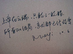 PakhoVodkas采集到手写
