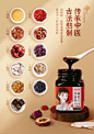 百瑞源出品丨枸杞本宫膏180g 内含红枣陈皮山楂桑葚养生暖宫膏方-tmall.com天猫