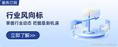 热血小青年采集到banner