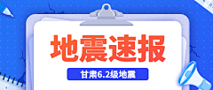 花生了什么树吖采集到源文件-海报
