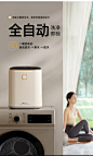 小熊内衣裤洗衣机迷你小型全自动洗脱一体洗内裤机专用洗袜神器-tmall.com天猫
