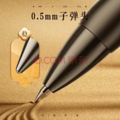 晨光(M&amp;G)文具0.5mm黑色按动K35中性笔 孔庙学生考试刷题签字水笔 中高考开学文具 5支装AGPK3560A