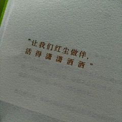 christinee采集到文字