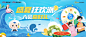 240625大转盘banner1098x477 拷贝