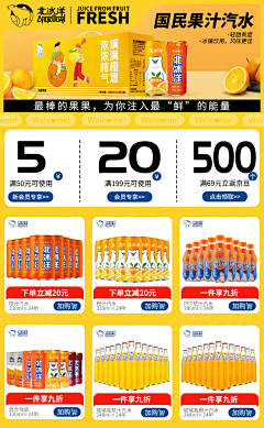 3HxnvIbE采集到关联页
