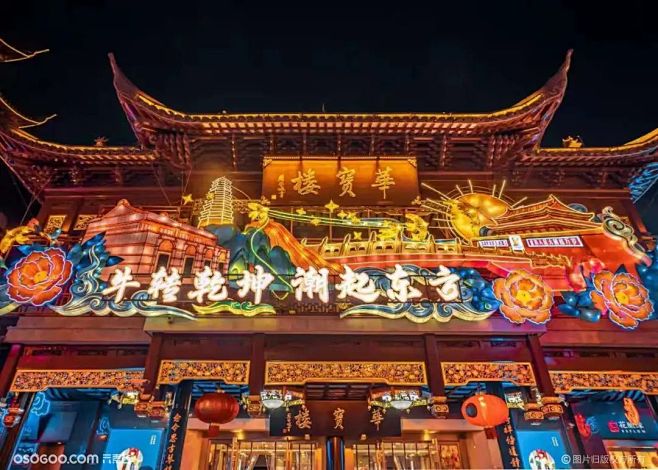 2021上海豫园新春民俗艺术灯会
