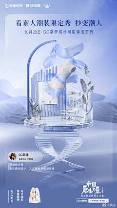 飞天小黑侠采集到首页