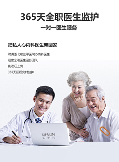 沈墨大人采集到朋友圈参考