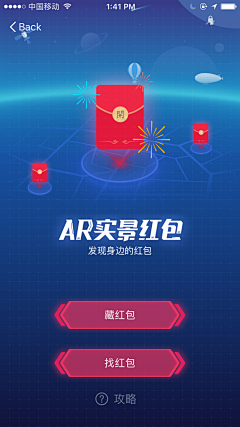 墨月清凰采集到AR