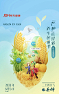 ◉◉ 微博@辛未设计 ⇦了解更多。  ◉◉【微信公众号：xinwei-1991】整理分享  。国风插画设计中国风国潮插画中国风绘画 (1274).jpg