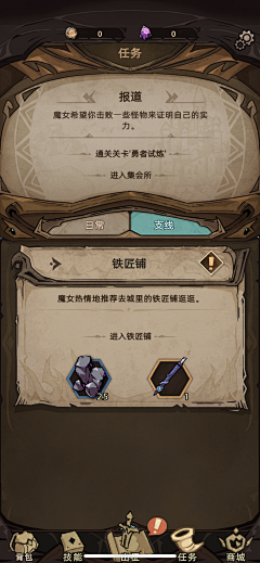 Giie8q7n采集到纸质界面
