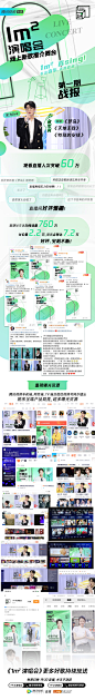 @腾讯视频doki 的个人主页 - 微博