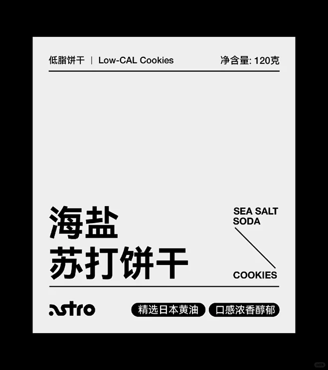 一组文字的九种不同排版练习 - 小红书