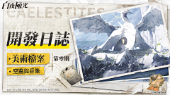 笙箫喧嚣采集到banner