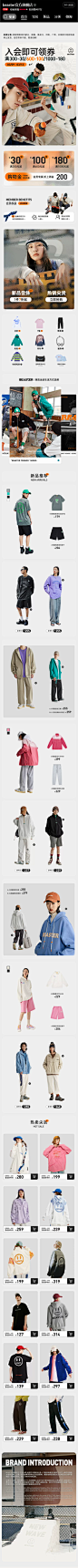 FireShot Capture 522 - beaster官方旗舰店 - beaster.m.tmall.com