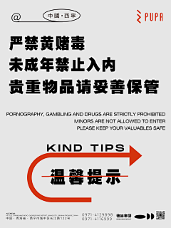 正光z采集到贴纸