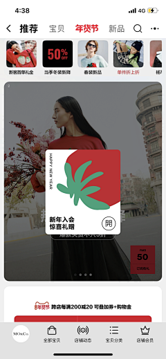 油滋滋的五花肉采集到优惠券