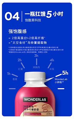 落◎俗采集到饮品类详情页