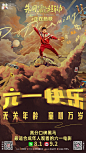 @电影朱同在三年级丢失了超能力 的个人主页 - 微博