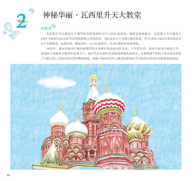 #小清新#色铅笔#绘画#治愈系#72色#...