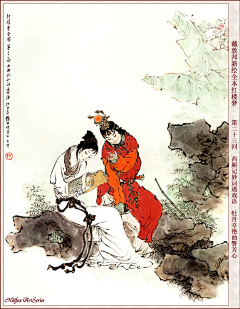 AuntyYuki采集到中国风—细节素材