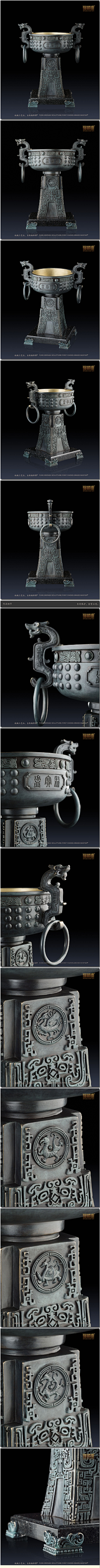 多啦A有了梦采集到工艺品