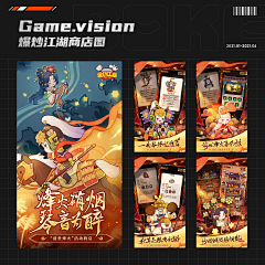 魔男=采集到五图