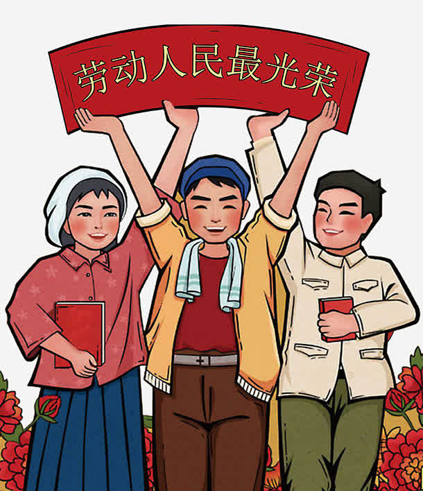 51劳动节横幅创意奖状手绘背景_新图网 ...