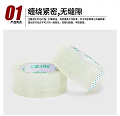 包邮筒装透明胶带 高粘打包封箱宽胶带加厚快递封口胶布办公批发-tmall.com天猫