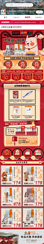 【年货节】-比瑞吉旗舰店
