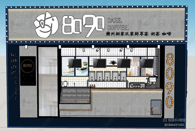 现代饮品店奶茶店SU模型【ID:9444...