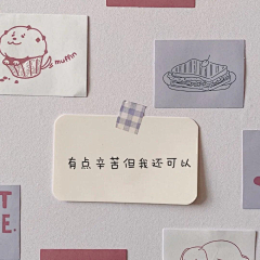 用户JlNmLDTc采集到样式