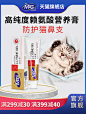 MAG猫胺膏猫咪幼猫赖氨酸牛磺酸猫安膏猫鼻支感冒营养膏120g