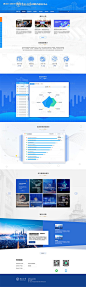 蓝色科技感大学官网设计-源文件【享设计】
