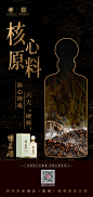 白酒工艺-源文件