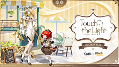 糖衣炮弹-采集到banner