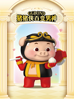 草莓味日落采集到宣发