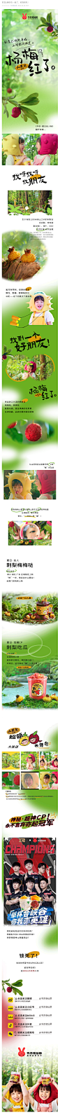 官宣  真的在一起了，给我锁死！