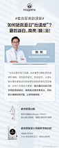 微博 – 随时随地发现新鲜事