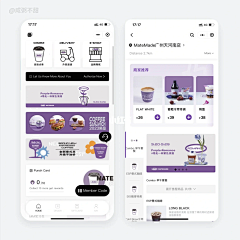 荏苒^_^采集到APP页面