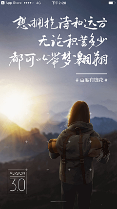 20000justdoit采集到引导页