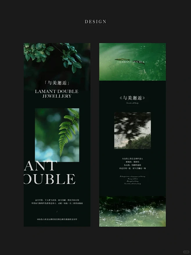 公众号排版NO.18｜春日极简高级感绿色系设计-花瓣网