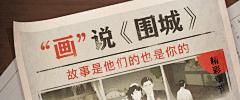 吉叔阿采集到Banner