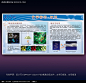 [学校文化展板之化学知识] #排版#