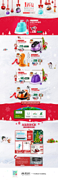 贝尔莱德家电3C数码家用电器圣诞节天猫首页活动专题页面设计 来源自黄蜂网http://woofeng.cn/